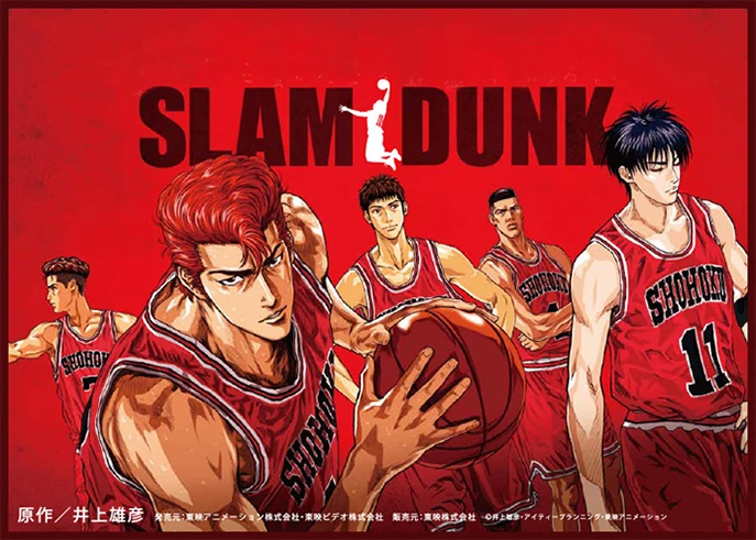 แจก TAP Slam Dunk - Kimi Ga Suki Da To Sakebitai - Misc Cartoons